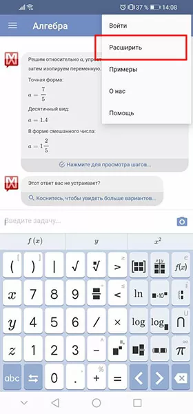 Решение уравнений по фото онлайн 32 d180d0b5d188d0b5d0bdd0b8d0b5 d183d180d0b0d0b2d0bdd0b5d0bdd0b8d0b9 d0bfd0be d184d0bed182d0be d0bed0bdd0bbd0b0d0b9d0bd 65d9fbeb83922