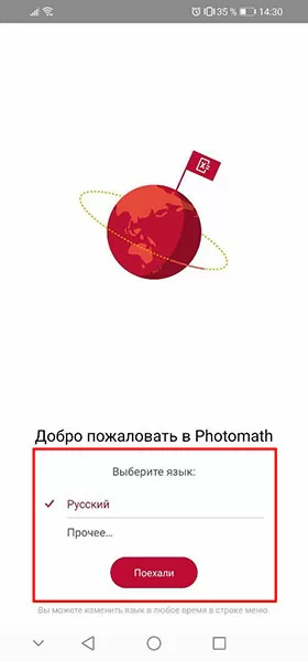 Решение уравнений по фото онлайн 34 d180d0b5d188d0b5d0bdd0b8d0b5 d183d180d0b0d0b2d0bdd0b5d0bdd0b8d0b9 d0bfd0be d184d0bed182d0be d0bed0bdd0bbd0b0d0b9d0bd 65d9fbeba39f3