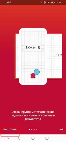 Решение уравнений по фото онлайн 36 d180d0b5d188d0b5d0bdd0b8d0b5 d183d180d0b0d0b2d0bdd0b5d0bdd0b8d0b9 d0bfd0be d184d0bed182d0be d0bed0bdd0bbd0b0d0b9d0bd 65d9fbebc871d