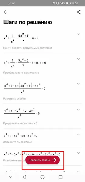 Решение уравнений по фото онлайн 44 d180d0b5d188d0b5d0bdd0b8d0b5 d183d180d0b0d0b2d0bdd0b5d0bdd0b8d0b9 d0bfd0be d184d0bed182d0be d0bed0bdd0bbd0b0d0b9d0bd 65d9fbec580bc