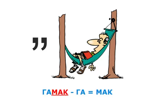 d180d0b5d188d0b8d182d18c d180d0b5d0b1d183d181 d0bfd0be d184d0bed182d0be d0bed0bdd0bbd0b0d0b9d0bd d0b1d0b5d181d0bfd0bbd0b0d182d0bdd0be 65d9fbb2e88e0