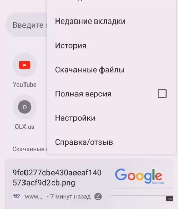 d180d0b5d188d0b8d182d18c d180d0b5d0b1d183d181 d0bfd0be d184d0bed182d0be d0bed0bdd0bbd0b0d0b9d0bd d0b1d0b5d181d0bfd0bbd0b0d182d0bdd0be 65d9fbb3549af