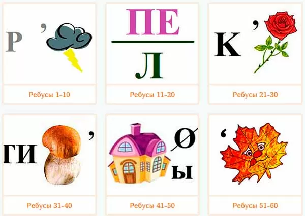 d180d0b5d188d0b8d182d18c d180d0b5d0b1d183d181 d0bfd0be d184d0bed182d0be d0bed0bdd0bbd0b0d0b9d0bd d0b1d0b5d181d0bfd0bbd0b0d182d0bdd0be 65d9fbb588444