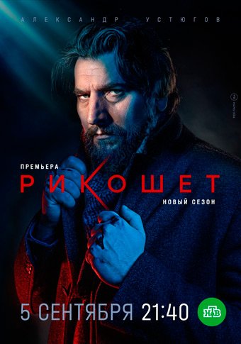 d180d0b8d0bad0bed188d0b5d182 2 d181d0bcd0bed182d180d0b5d182d18c d181d0b5d180d0b8d0b0d0bb d0bed0bdd0bbd0b0d0b9d0bd 65de2b8d27d4c