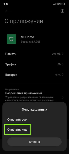 d180d0bed0b1d0bed182 d0bfd18bd0bbd0b5d181d0bed181 xiaomi d0bdd0b5 d0bfd0bed0b4d0b0d0b5d182 d0b2d0bed0b4d183 d0bdd0b0 d182d180d18fd0bfd0ba 65d9daa7a1b7c