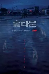 d180d0bed0b4d0bdd0bed0b9 d0b3d0bed180d0bed0b4 1 d181d0b5d0b7d0bed0bd d181d0bcd0bed182d180d0b5d182d18c d0bed0bdd0bbd0b0d0b9d0bd 65d5184e279b6