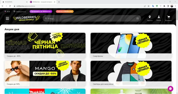 d180d0bed0b7d18bd0b3d180d18bd188 d0bfd180d0b8d0b7d0bed0b2 d0b2d0b0d0b9d0bbd0b4d0b1d0b5d180d180d0b8d0b7 d180d0b0d0b7d0b2d0bed0b4 d0b8 65d9e56b84ab1