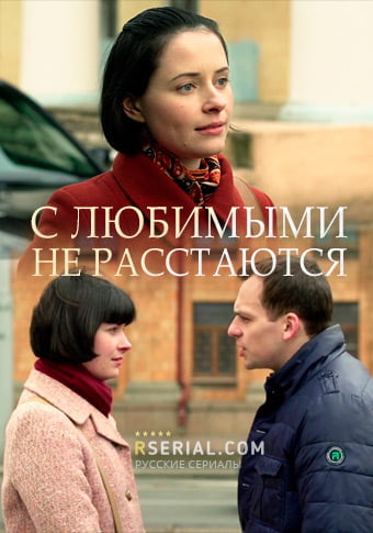 d181 d0bbd18ed0b1d0b8d0bcd18bd0bcd0b8 d0bdd0b5 d180d0b0d181d181d182d0b0d18ed182d181d18f d181d0bcd0bed182d180d0b5d182d18c d181d0b5d180 65de228458de2