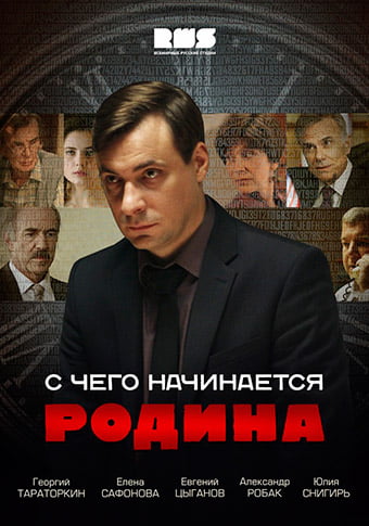 d181 d187d0b5d0b3d0be d0bdd0b0d187d0b8d0bdd0b0d0b5d182d181d18f d180d0bed0b4d0b8d0bdd0b0 d181d0bcd0bed182d180d0b5d182d18c d181d0b5d180 65de563611ebc