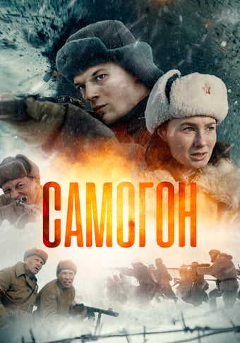 d181d0b0d0bcd0bed0b3d0bed0bd d181d0bcd0bed182d180d0b5d182d18c d181d0b5d180d0b8d0b0d0bb d0bed0bdd0bbd0b0d0b9d0bd 65de1dafc5a61