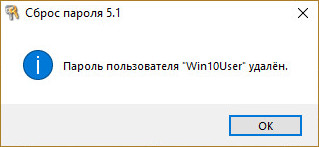 d181d0b0d0bcd18bd0b9 d0bbd191d0b3d0bad0b8d0b9 d181d0bfd0bed181d0bed0b1 d181d0b1d180d0bed181d0b8d182d18c d0bfd0b0d180d0bed0bbd18c windows 65d2ff4b8c7bd