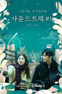 d181d0b0d183d0bdd0b4d182d180d0b5d0ba e284961 1 2 d181d0b5d0b7d0bed0bd d181d0bcd0bed182d180d0b5d182d18c d0bed0bdd0bbd0b0d0b9d0bd 65d50b862f795