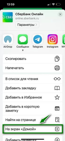 d181d0b1d0bed0bb d187d182d0be d0b7d0b0 d0bfd180d0b8d0bbd0bed0b6d0b5d0bdd0b8d0b5 65d9e06765a1d