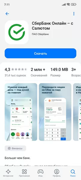 d181d0b1d0bed0bb d187d182d0be d0b7d0b0 d0bfd180d0b8d0bbd0bed0b6d0b5d0bdd0b8d0b5 65d9e06802089