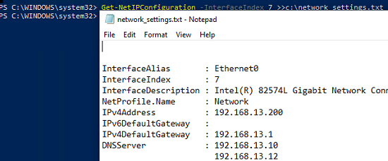 сохранить текущий статичесий IP адрес и DNS сервера в файл