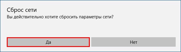 d181d0b1d180d0bed181 d181d0b5d182d0b5d0b2d18bd185 d0bfd0b0d180d0b0d0bcd0b5d182d180d0bed0b2 windows 10 65d34fd928da9