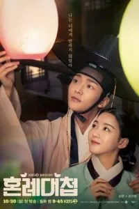 d181d0b2d0b0d185d0b8 1 d181d0b5d0b7d0bed0bd d181d0bcd0bed182d180d0b5d182d18c d0bed0bdd0bbd0b0d0b9d0bd 65d50c74a3ec1