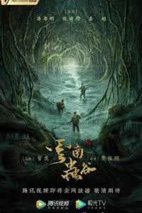 d181d0b2d0b5d187d0b0 d0b2 d0b3d180d0bed0b1d0bdd0b8d186d0b5 d0b4d0bed0bbd0b8d0bdd0b0 d187d0b5d180d0b2d0b5d0b9 1 d181d0b5d0b7d0bed0bd 65d519aa8dc52