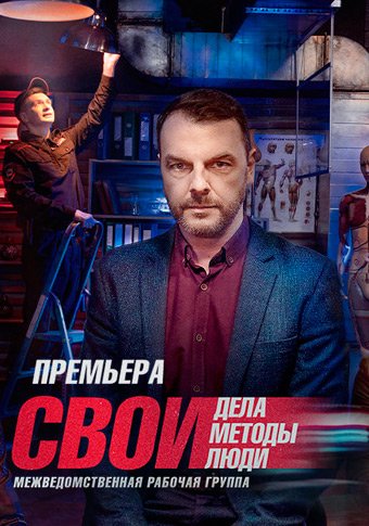 d181d0b2d0bed0b8 5 d181d0bcd0bed182d180d0b5d182d18c d181d0b5d180d0b8d0b0d0bb d0bed0bdd0bbd0b0d0b9d0bd 65de1e47c758d