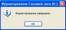 d181d0b4d0b5d0bbd0b0d182d18c d0b7d0b0d0b3d180d183d0b7d0bed187d0bdd183d18e d184d0bbd0b5d188d0bad183 windows 7 65dfb4eebbe09