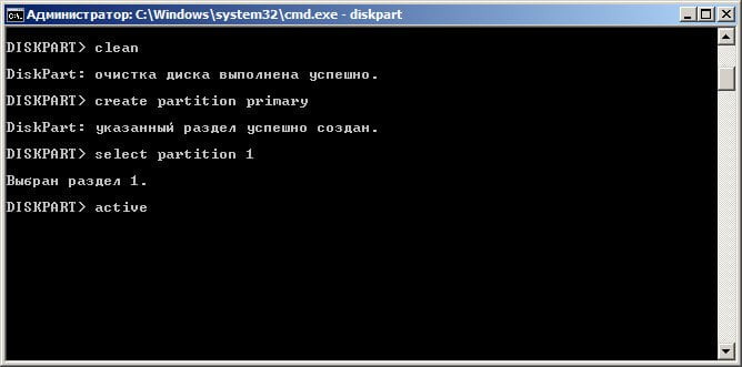 d181d0b4d0b5d0bbd0b0d182d18c d0b7d0b0d0b3d180d183d0b7d0bed187d0bdd183d18e d184d0bbd0b5d188d0bad183 windows 7 65dfb4f0a94d2