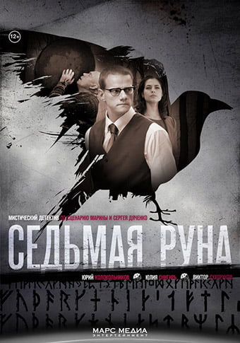 d181d0b5d0b4d18cd0bcd0b0d18f d180d183d0bdd0b0 d181d0bcd0bed182d180d0b5d182d18c d181d0b5d180d0b8d0b0d0bb d0bed0bdd0bbd0b0d0b9d0bd 65de1f5f52a82