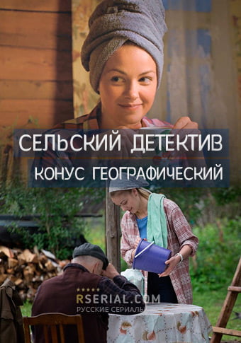 d181d0b5d0bbd18cd181d0bad0b8d0b9 d0b4d0b5d182d0b5d0bad182d0b8d0b2 13 d0bad0bed0bdd183d181 d0b3d0b5d0bed0b3d180d0b0d184d0b8d187d0b5d181 65de367fb8b05