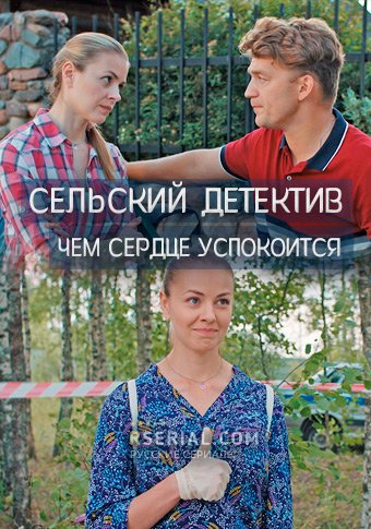 d181d0b5d0bbd18cd181d0bad0b8d0b9 d0b4d0b5d182d0b5d0bad182d0b8d0b2 16 d187d0b5d0bc d181d0b5d180d0b4d186d0b5 d183d181d0bfd0bed0bad0bed0b8 65de20a4afac4