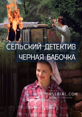 d181d0b5d0bbd18cd181d0bad0b8d0b9 d0b4d0b5d182d0b5d0bad182d0b8d0b2 8 d187d0b5d180d0bdd0b0d18f d0b1d0b0d0b1d0bed187d0bad0b0 d181d0bcd0be 65de38610f203