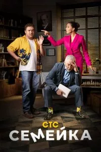 d181d0b5d0bcd0b5d0b9d0bad0b0 1 2 d181d0b5d0b7d0bed0bd d181d0bcd0bed182d180d0b5d182d18c d0bed0bdd0bbd0b0d0b9d0bd 65d4e37fc4162