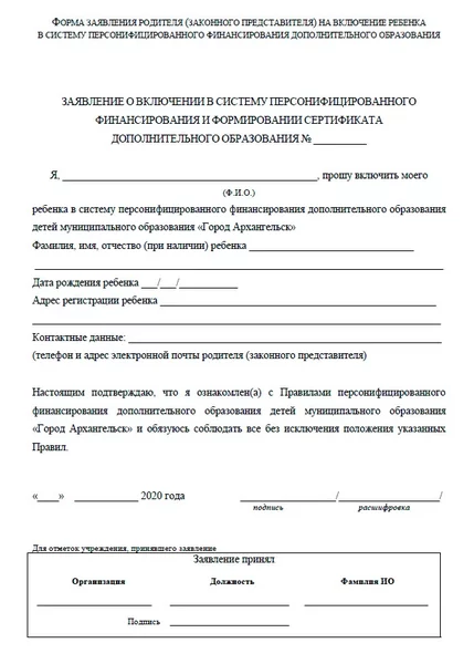 d181d0b5d180d182d0b8d184d0b8d0bad0b0d182 d0bfd184d0b4d0be d187d182d0be d18dd182d0be d182d0b0d0bad0bed0b5 65d9d9de7f930