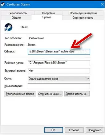 d181d0b5d182d18c d0b4d180d183d0b7d0b5d0b9 d0b2 steam d0bdd0b5d0b4d0bed181d182d183d0bfd0bdd0b0 d187d182d0be d0b4d0b5d0bbd0b0d182d18c 65d9f0fe242d6