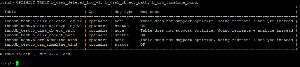 mysql OPTIMIZE TABLE из консоли