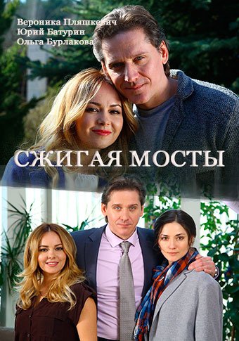 d181d0b6d0b8d0b3d0b0d18f d0bcd0bed181d182d18b d181d0bcd0bed182d180d0b5d182d18c d181d0b5d180d0b8d0b0d0bb d0bed0bdd0bbd0b0d0b9d0bd 65de5754ac3d1