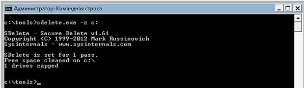 sdelete - очистка свободного места в windows