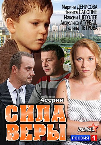 d181d0b8d0bbd0b0 d0b2d0b5d180d18b d181d0bcd0bed182d180d0b5d182d18c d181d0b5d180d0b8d0b0d0bb d0bed0bdd0bbd0b0d0b9d0bd 65de569e4374d