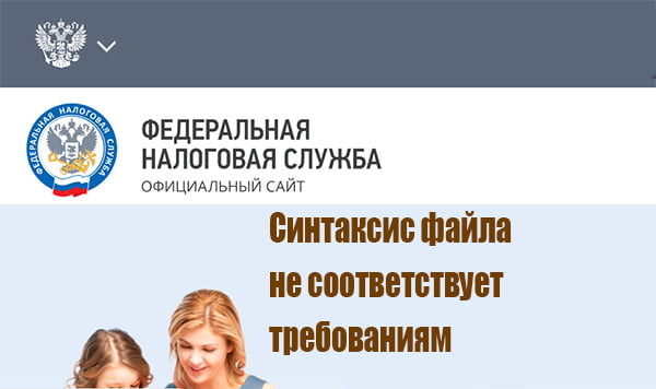 d181d0b8d0bdd182d0b0d0bad181d0b8d181 d184d0b0d0b9d0bbd0b0 d0bdd0b5 d181d0bed0bed182d0b2d0b5d182d181d182d0b2d183d0b5d182 d182d180d0b5 65d9fe0e994bc