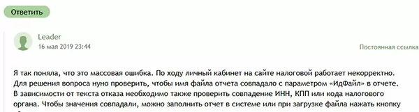 d181d0b8d0bdd182d0b0d0bad181d0b8d181 d184d0b0d0b9d0bbd0b0 d0bdd0b5 d181d0bed0bed182d0b2d0b5d182d181d182d0b2d183d0b5d182 d182d180d0b5 65d9fe0f0adc3