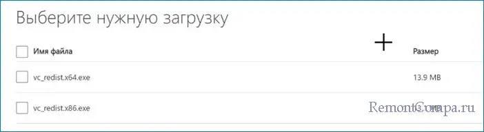 d181d0b8d181d182d0b5d0bcd0b0 d0bdd0b5 d0bed0b1d0bdd0b0d180d183d0b6d0b8d0bbd0b0 msvcp71 dll 65d2318a5d298