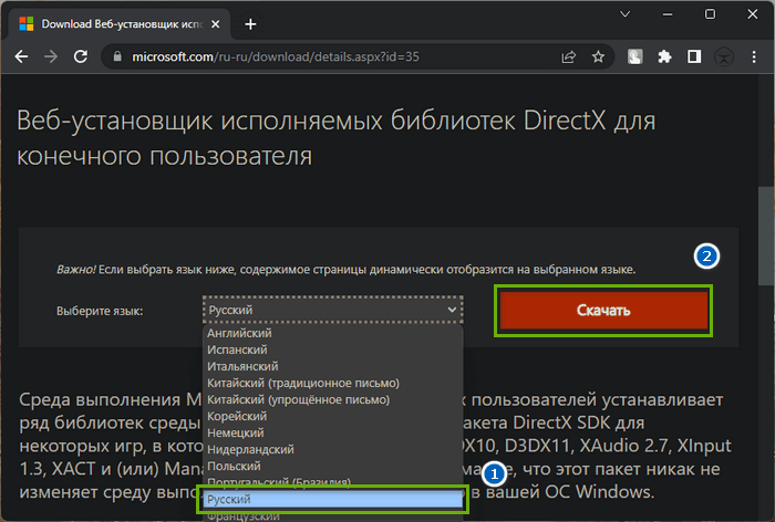 d181d0b8d181d182d0b5d0bcd0b0 d0bdd0b5 d0bed0b1d0bdd0b0d180d183d0b6d0b8d0bbd0b0 x3daudio1 7 dll d187d182d0be d0b7d0b0 d0bed188d0b8d0b1d0ba 65d9e291a613a