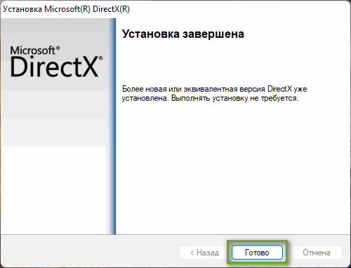 d181d0b8d181d182d0b5d0bcd0b0 d0bdd0b5 d0bed0b1d0bdd0b0d180d183d0b6d0b8d0bbd0b0 x3daudio1 7 dll d187d182d0be d0b7d0b0 d0bed188d0b8d0b1d0ba 65d9e2929869c
