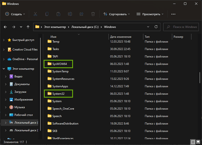 d181d0b8d181d182d0b5d0bcd0b0 d0bdd0b5 d0bed0b1d0bdd0b0d180d183d0b6d0b8d0bbd0b0 x3daudio1 7 dll d187d182d0be d0b7d0b0 d0bed188d0b8d0b1d0ba 65d9e293821b6