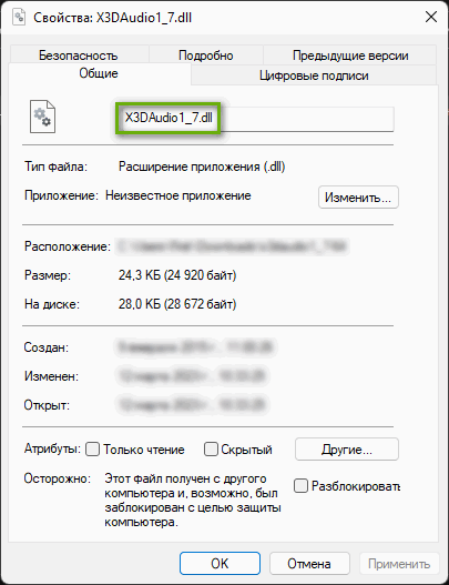 d181d0b8d181d182d0b5d0bcd0b0 d0bdd0b5 d0bed0b1d0bdd0b0d180d183d0b6d0b8d0bbd0b0 x3daudio1 7 dll d187d182d0be d0b7d0b0 d0bed188d0b8d0b1d0ba 65d9e293c797f