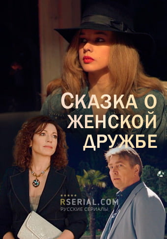 d181d0bad0b0d0b7d0bad0b0 d0be d0b6d0b5d0bdd181d0bad0bed0b9 d0b4d180d183d0b6d0b1d0b5 d181d0bcd0bed182d180d0b5d182d18c d181d0b5d180d0b8 65de36cf9a114