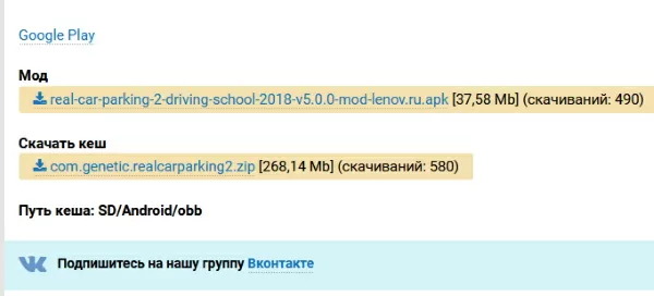 d181d0bad0b0d187d0b0d182d18c d0bcd0bed0b4 real car parking 2 d0bcd0bdd0bed0b3d0be d0b4d0b5d0bdd0b5d0b3 65da01b257075