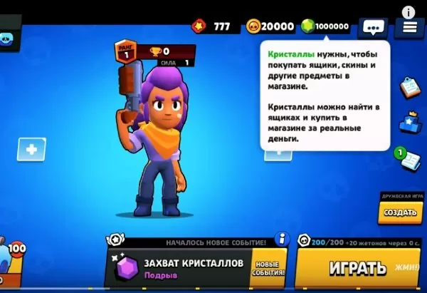 d181d0bad0b0d187d0b0d182d18c d0bfd180d0b8d0b2d0b0d182d0bdd18bd0b9 d181d0b5d180d0b2d0b5d180 brawl stars 2021 65d9fdccef2a2