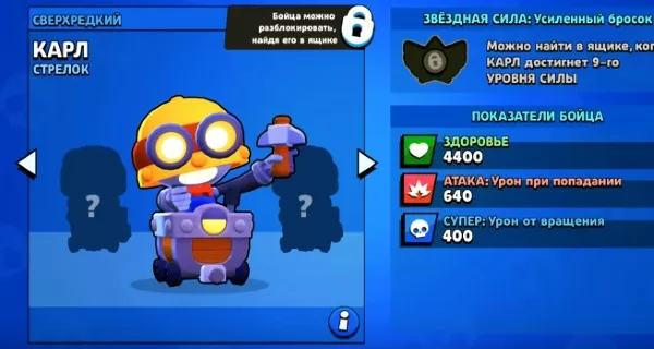 d181d0bad0b0d187d0b0d182d18c d0bfd180d0b8d0b2d0b0d182d0bdd18bd0b9 d181d0b5d180d0b2d0b5d180 brawl stars 2021 65d9fdcd1d9ac