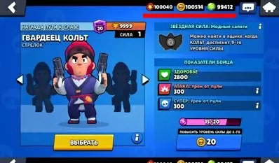 d181d0bad0b0d187d0b0d182d18c d0bfd180d0b8d0b2d0b0d182d0bdd18bd0b9 d181d0b5d180d0b2d0b5d180 brawl stars 2021 65d9fdcd7ffdc