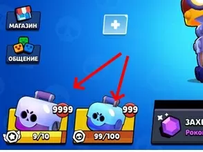 d181d0bad0b0d187d0b0d182d18c d0bfd180d0b8d0b2d0b0d182d0bdd18bd0b9 d181d0b5d180d0b2d0b5d180 brawl stars 2021 65d9fdcda2380