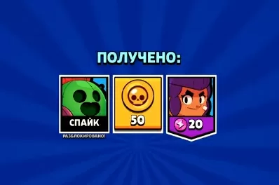 d181d0bad0b0d187d0b0d182d18c d0bfd180d0b8d0b2d0b0d182d0bdd18bd0b9 d181d0b5d180d0b2d0b5d180 brawl stars 2021 65d9fdcdd369d